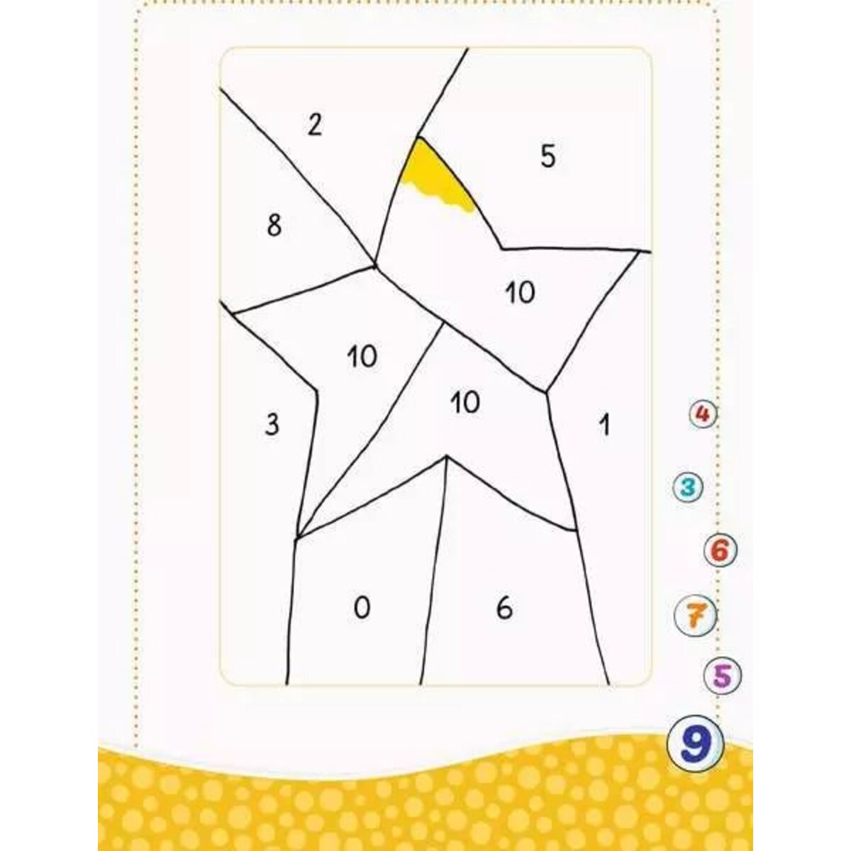ravensburger-mein-block-zum-schulanfang-F5FBC8E35.jpg