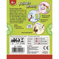 amigo-feiges-huhn-36828C712.jpg