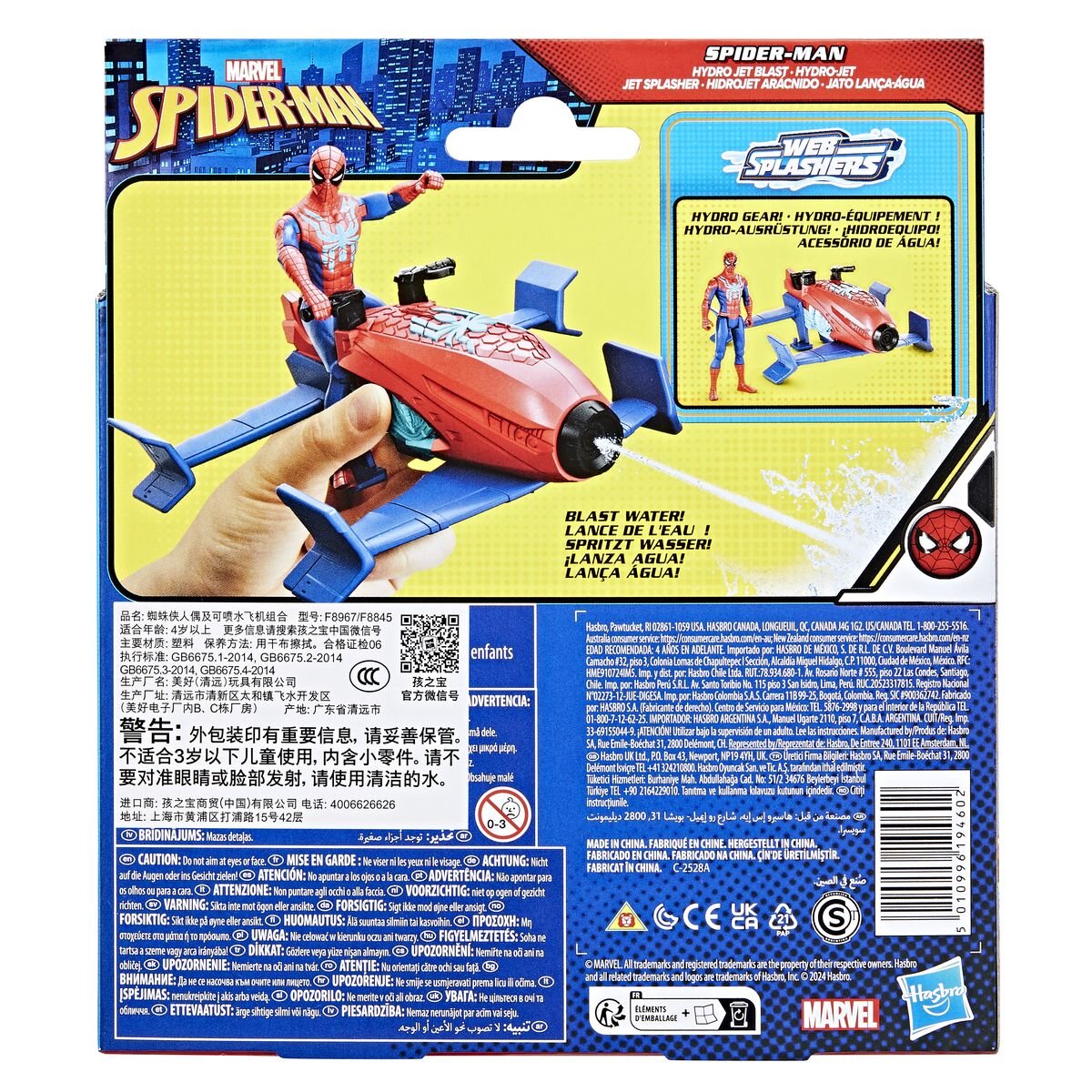 hasbro-marvel-spider-man-epic-2FA6563D4.jpg