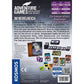 kosmos-adventure-games---E598F0EE2.jpg