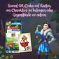 kosmos-kids-chronicles---561653406.jpg