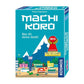 kosmos-machi-koro-CA1D16671.jpg
