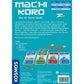 kosmos-machi-koro-CA1D16672.jpg