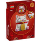lego-iconic-40813-glueckskatze-A64E87BD2.jpg