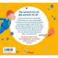 oetinger-das-sams-alle-meine-D021AEB02.jpg