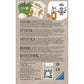 ravensburger-ecocreate-18132---0E1C745F2.jpg
