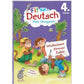tessloff-fit-fuer-deutsch-4-1AE44C801.jpg